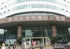 全国好的牙科医院排名前