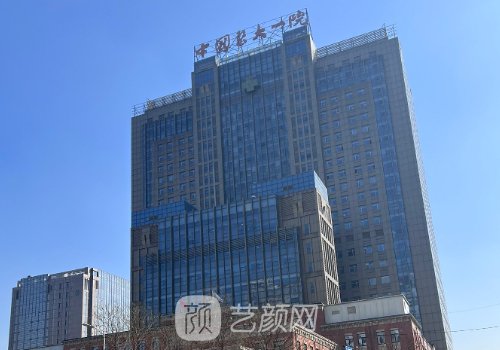 沈阳医大一院热玛吉价格