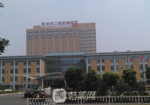 常州二院双眼皮案例好吗