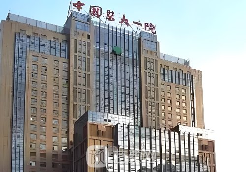 沈阳医大一院植发价格分