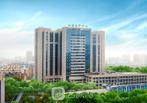 江苏省中医院丰胸专家哪