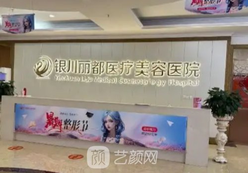 银川热玛吉哪家做的好多