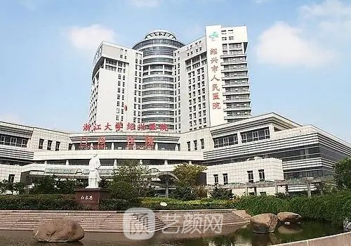 绍兴人民医院植发多少钱