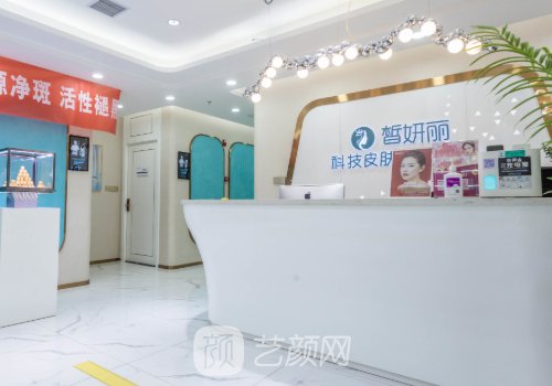 兰州热玛吉官方授权医院