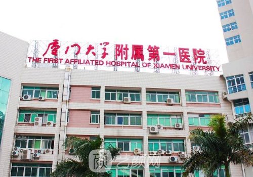 厦门三甲医院热玛吉价格