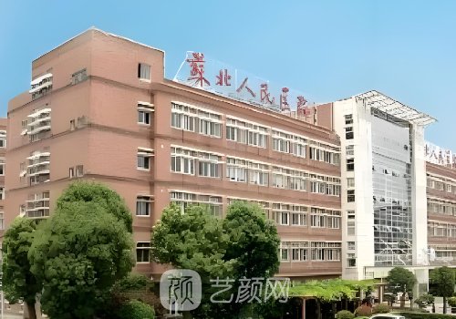 苏北人民医院口腔科电话