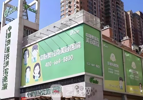 长春哪家美容院做热玛吉