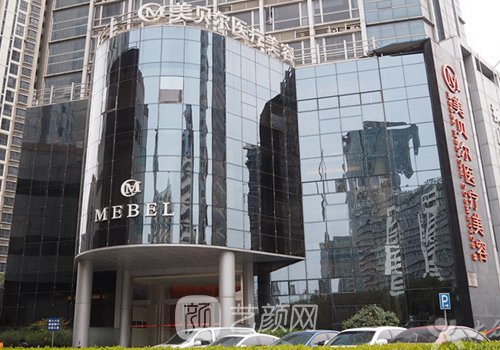 福州热玛吉医院及热玛吉