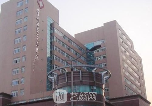 常州二院吸脂怎么样?技术