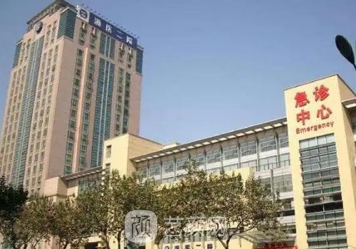 天津热玛吉官方授权医院