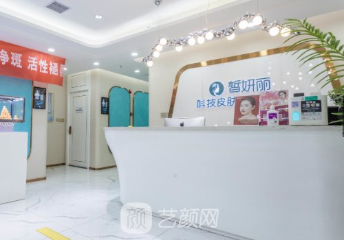 兰州热玛吉正规医院有哪