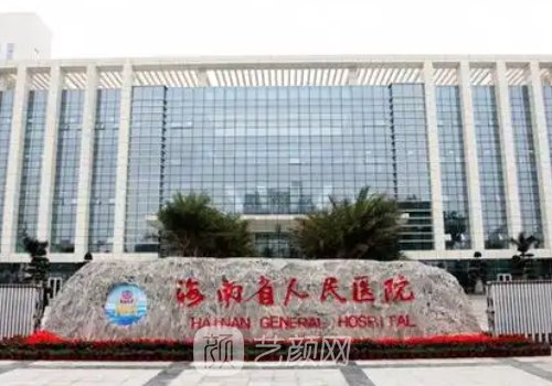 海口做一次热玛吉多少钱