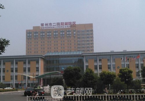 常州二院吸脂价格贵吗?最