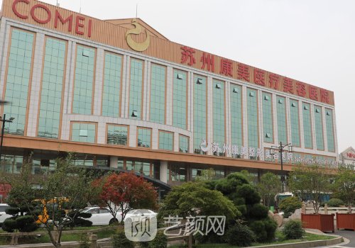 苏州热玛吉官方认证医院