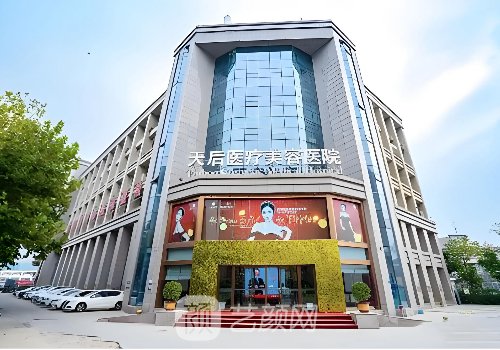 郑州热玛吉五代官网认证