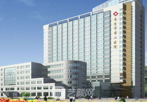 南京第二医院隆胸多少钱