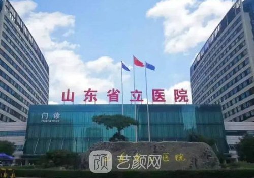 山东省立医院鼻骨矫正多