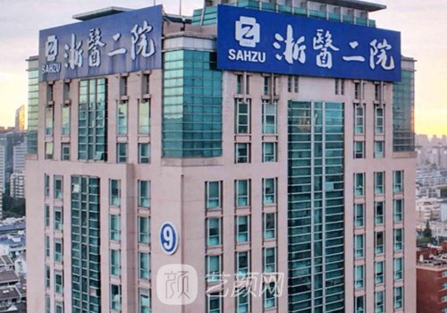 杭州热玛吉三甲医院哪家