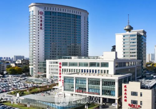 天津热玛吉三甲医院有哪