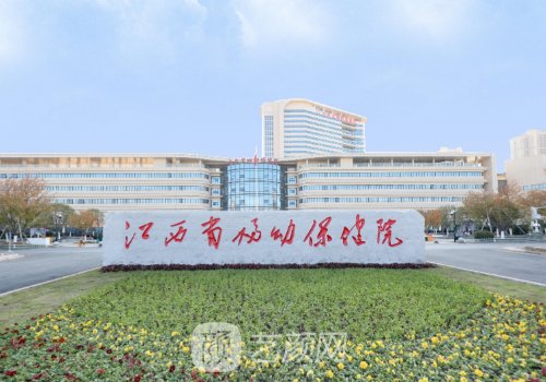 江西省妇幼保健院抽脂怎