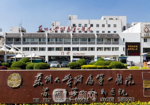 苏州可以做热玛吉的三甲