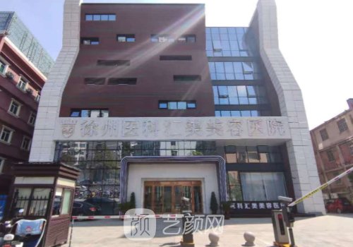 徐州双眼皮修复哪家最好