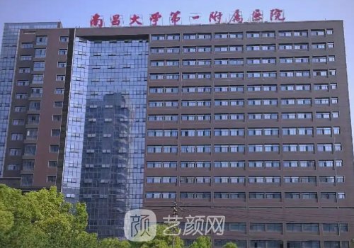 南昌大学第一附属医院割