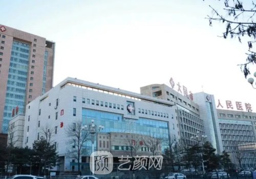 大同第三人民医院吸脂多