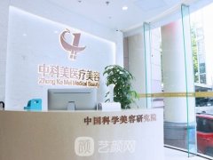 北京私立口腔医院推荐：