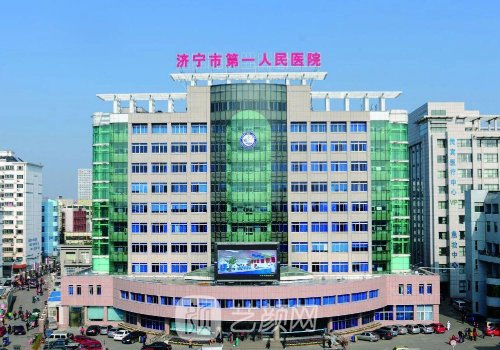 济宁热玛吉多少钱?收费信