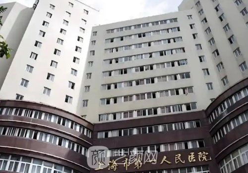 上海第一人民医院双眼皮