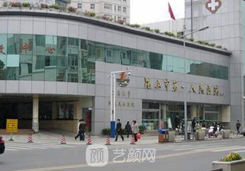 昆山第一人民医院吸脂怎