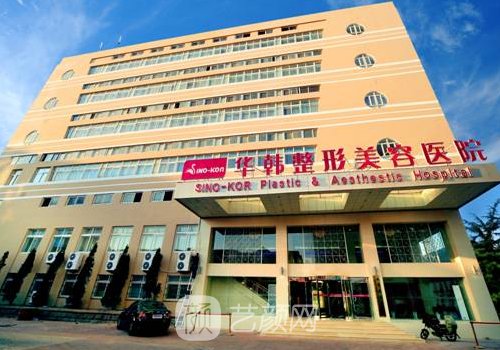 青岛拉皮手术多少钱?价格