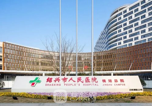 绍兴人民医院丰胸手术价
