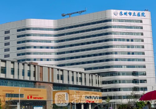 苏州市立医院隆鼻多少钱