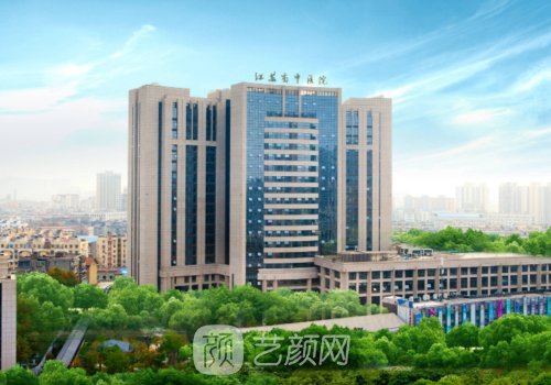 江苏省中医院双眼皮多少