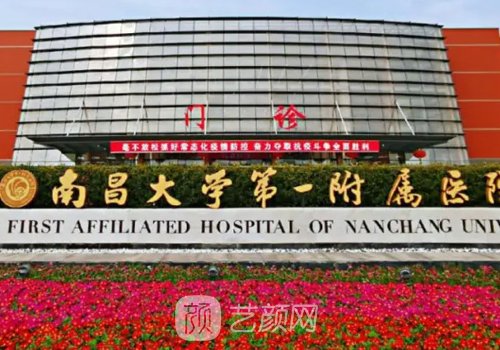 呼市第一医院做鼻子手术