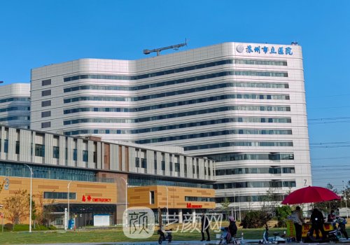 苏州市立医院割双眼皮怎