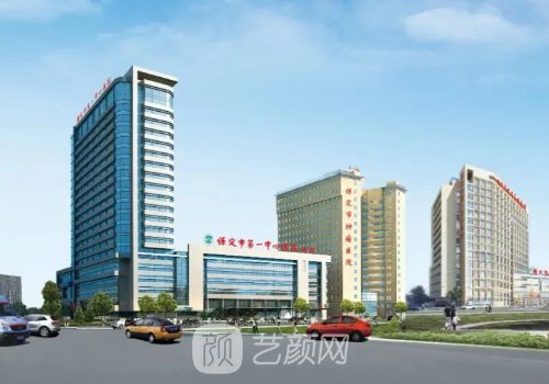 保定热玛吉三甲医院有哪