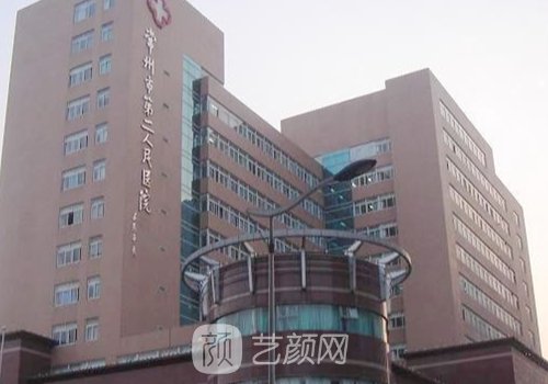 常州二院双眼皮多少钱?收