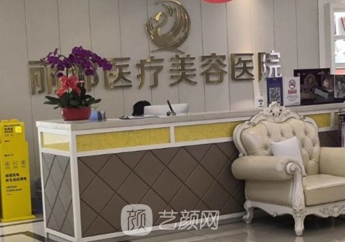 山西热玛吉哪个医院正规