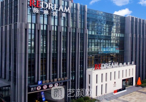 苏州哪里做热玛吉最好?薇