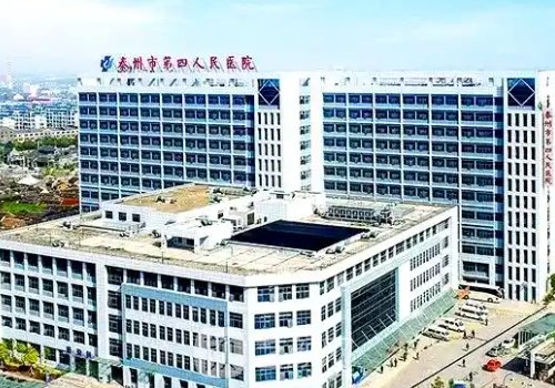 泰州第四人民医院双眼皮