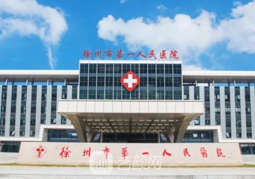 徐州双眼皮修复最好的专