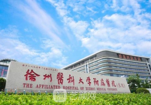 徐州双眼皮修复最好的医