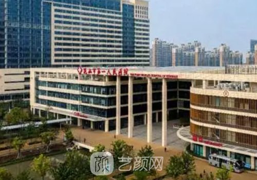 昆山第一人民医院隆胸专