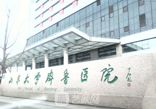 齐鲁医院双眼皮怎么样?技