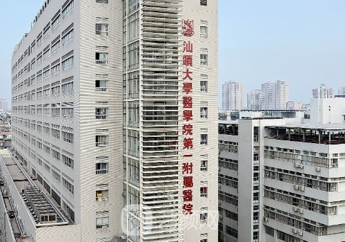 汕头热玛吉认证的机构有