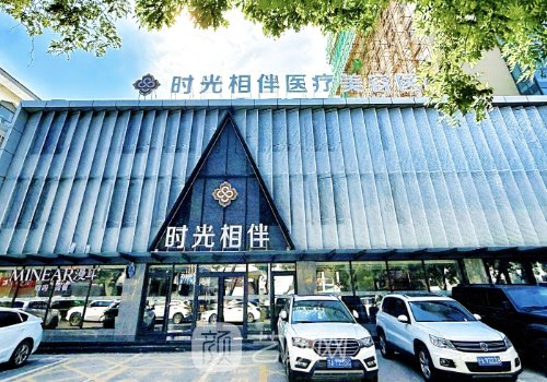 银川热玛吉医院有哪些?丽