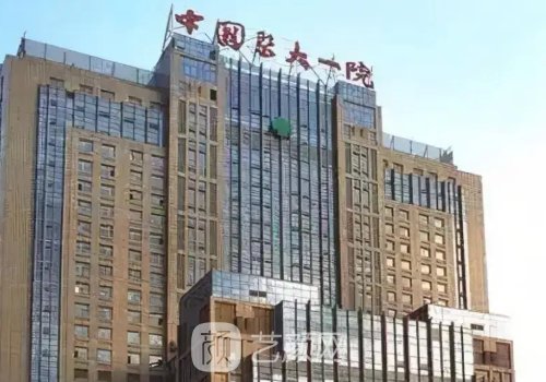 沈阳医大一院脂肪填充术